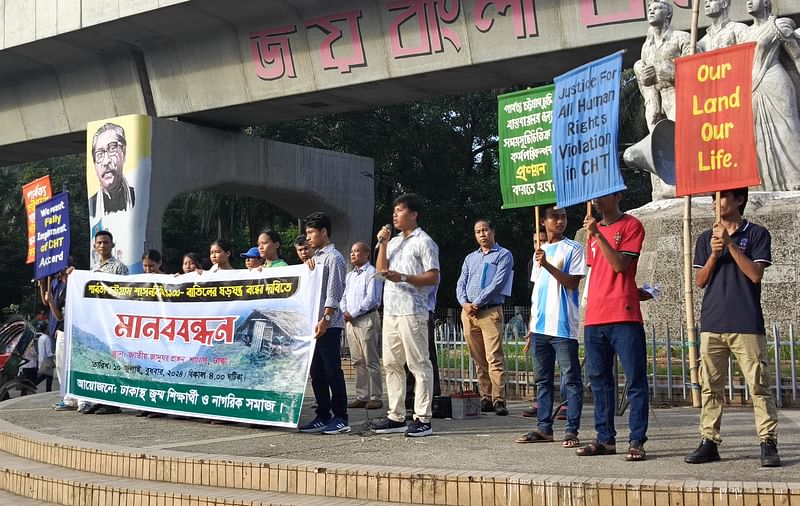 ১৯০০ সালের পার্বত্য চট্টগ্রাম শাসনবিধি বাতিলের ‘ষড়যন্ত্র বন্ধ’ এবং ওই শাসনবিধি বহাল রাখার দাবিতে রাজধানীতে সমাবেশ হয়েছে